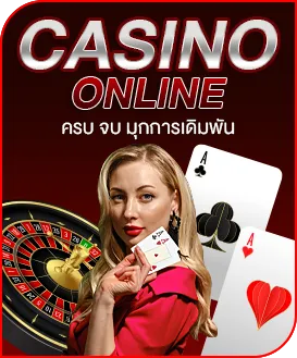 789bet คาสิโน