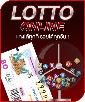 789bet หวย
