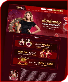 ดาวน์โหลด