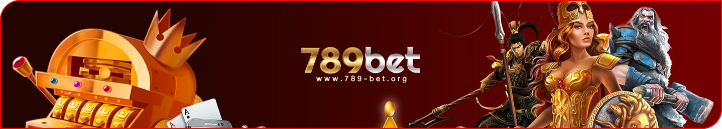 เว็บคาสิโน 789BET เรามีดีอย่างไร